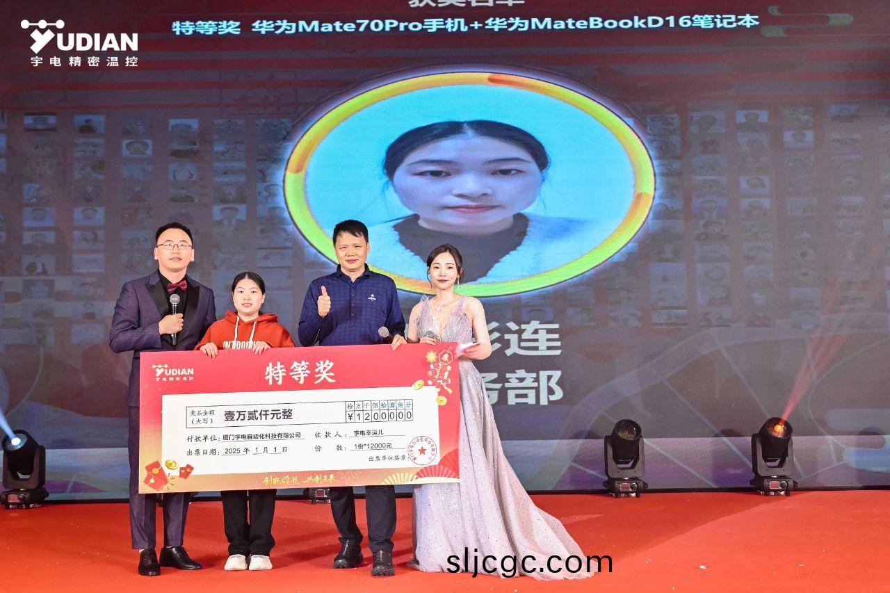 特(te)等(deng).jpg 特等(deng).jpg